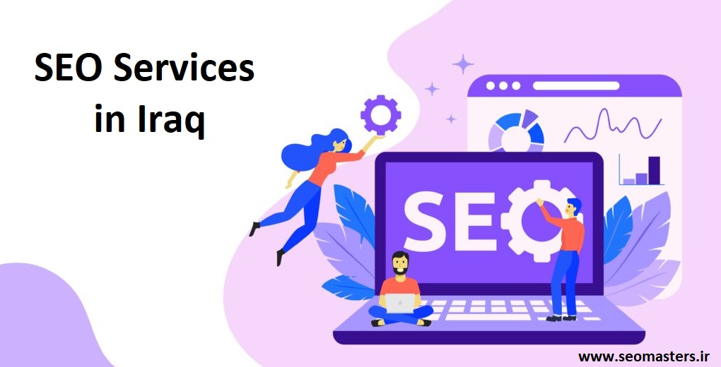 Search Engine Optimization (SEO) Packages price in Iraq